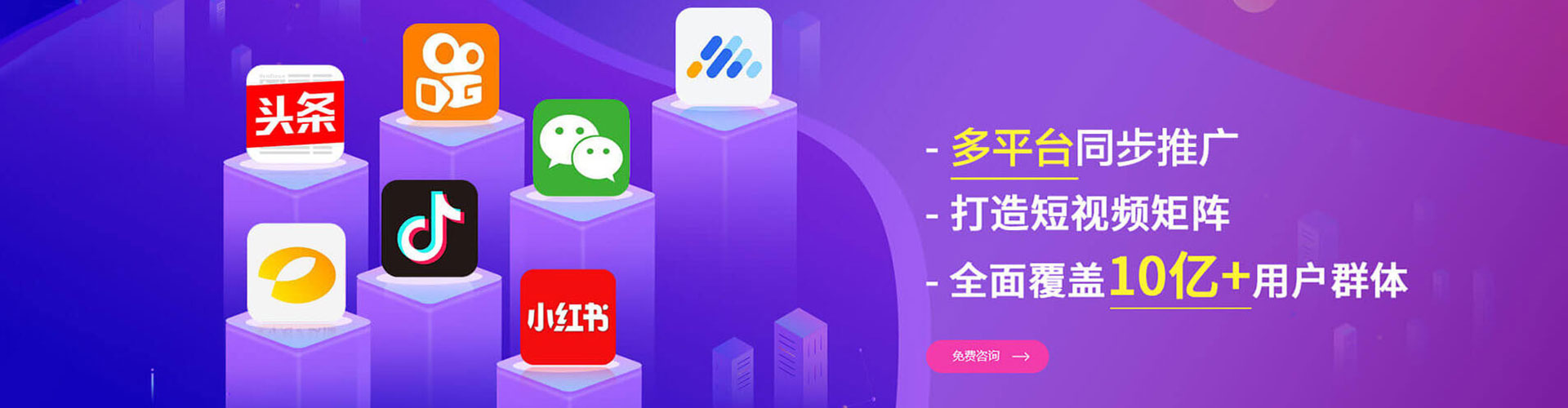保德百度竞价开户