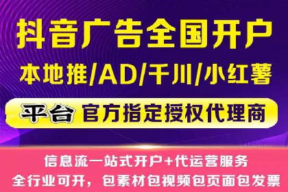 信息流广告用户行为分析案例