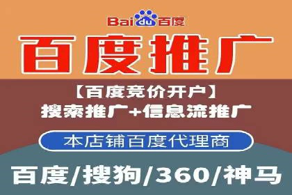 百度推广费用明细，揭秘广告成本构成